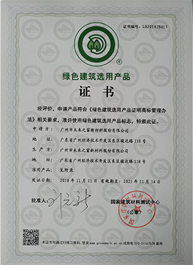 Zertifikat zur Auswahl umweltfreundlicher Bauprodukte