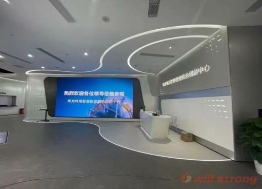 Huaweis Zhuhai Joint Innovation Center für Smart Vision